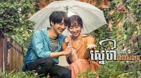Tập 6