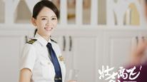 Tập 3