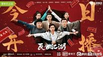 Tập 4