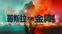 Tập Full