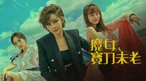Tập 4