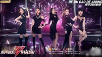 Tập Plus 2