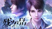 Tập 4