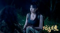 Tập Full