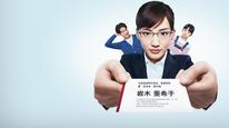 Tập 1