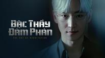Tập 1