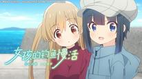 Tập 4