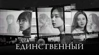 Tập 1