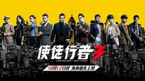 Tập 4