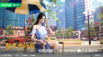Tập 6