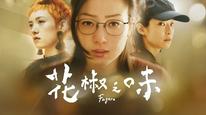 Tập Full