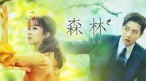 Tập 1