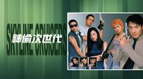 Tập Full