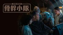 Tập 16