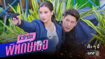 Tập 1