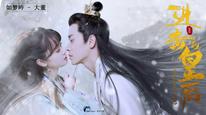 Hoàng Hậu Công Lược Tập 1
