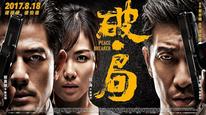 Tập Full