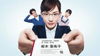 Tập 3