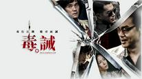 Tập Full