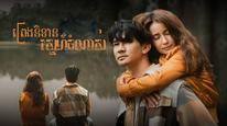 Tập 1