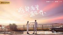 Tập 5