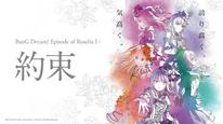 BanG Dream! Episode of Roselia I: Yakusoku Tập Full