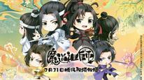 Ma Đạo Tổ Sư Chibi Tập 01