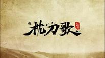 Tập 4