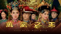 Vạn Phụng Chi Vương Tập 1