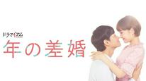 Tập 3