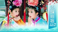 Tập 1