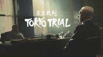 Phiên tòa Tokyo Tập 1