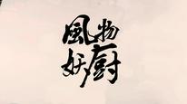 Tập Tập 01