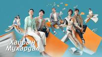 Tập 1
