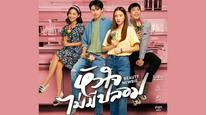 Tập 1