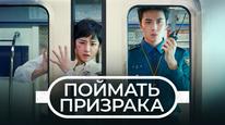 Tập 8