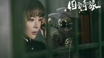 Tập 1