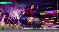 Tập 11