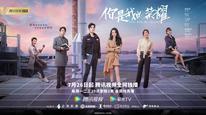 Tập 13