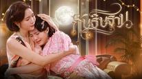Tập 1