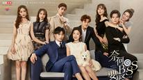 Tại sao Boss muốn cưới tôi? Tập 1