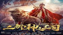 Tập Full