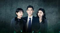 Người Yêu Bị Mất Tích Tập 01
