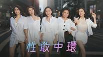 Phái đẹp quận Trung Hoàn Tập 1