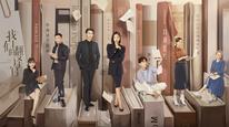Chúng tôi: Đội Brooklyn Saints Tập 1