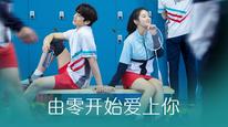 Tập 11