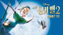 Tập Full
