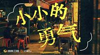Tập 1