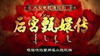 Tập 6