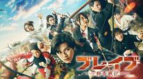 GUNJOU SENKI Tập Full
